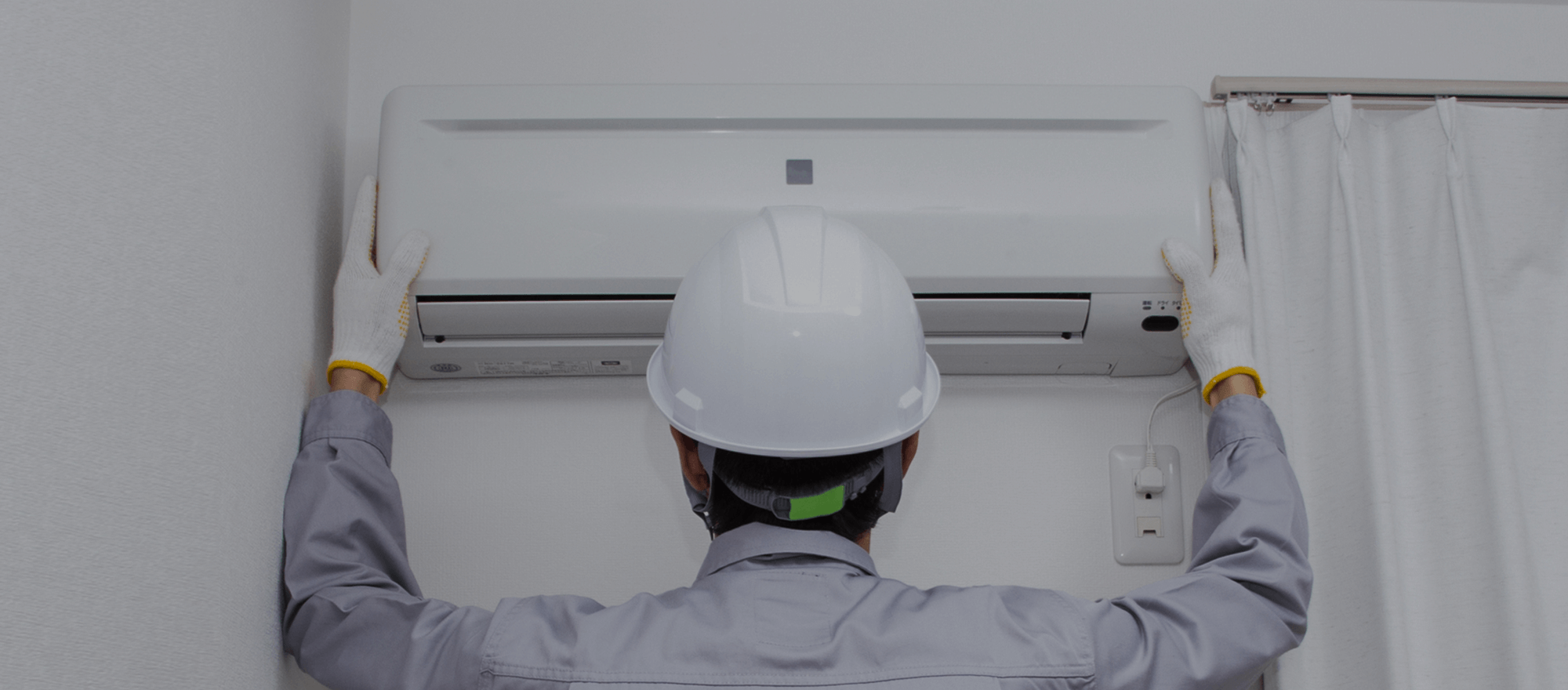 お客様に、安心とひかりを。