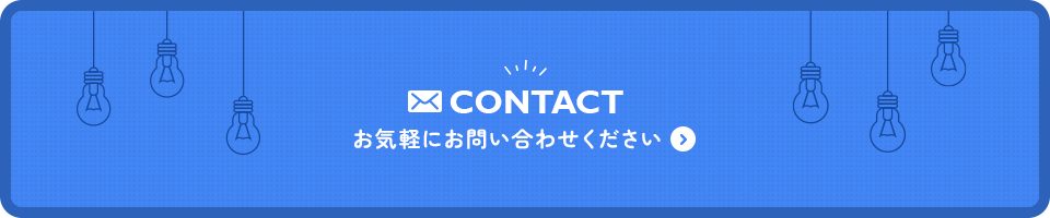 bnr_contact_off